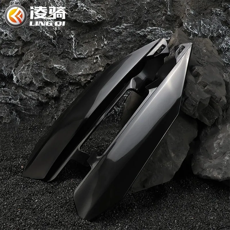 Side Frame Guards (pair)