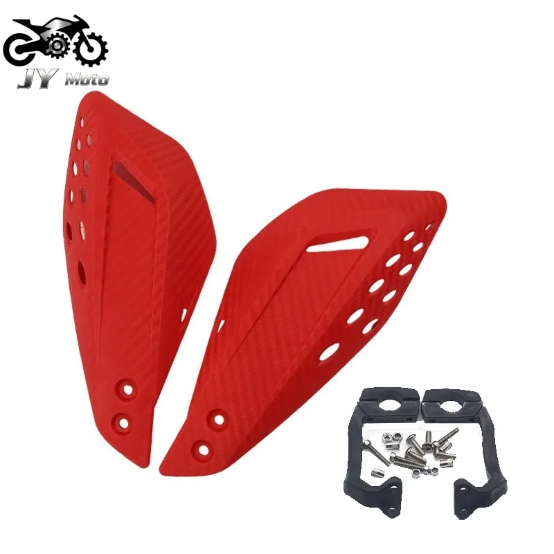 Carbon-Pattern Handguards (pair)